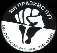 Bedž "Mi pravimo put", po stihu iz pesme EKV, proizveden je za marš Otpora do Novog Sada 17. decembra 1998. godine, koji je izveden pod tim sloganom. Ideja za korišćenje stiha: Srđa Popović, prelom: Mališa Vučković