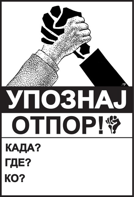 Poster za program tribina po Srbiji. Ilustracija: Jugoslav Vlahović, tekst: Rastko Šejić, prelom: Mališa Vučković