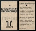 Identifikaciona kartica člana Propagande protesta