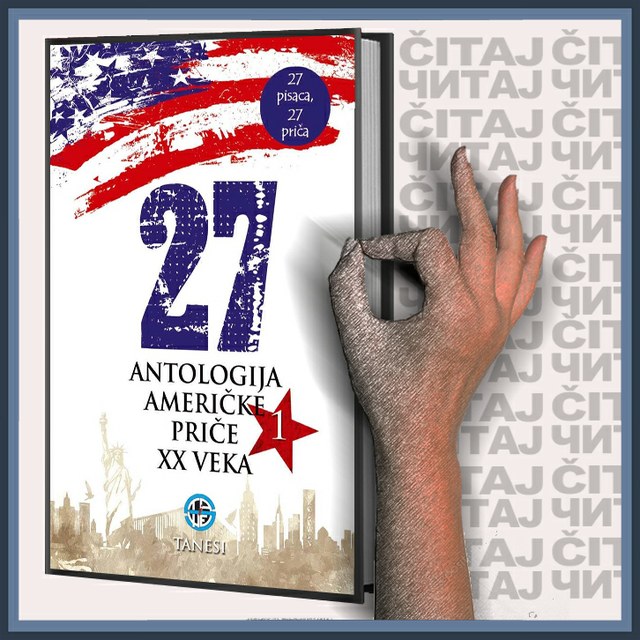 27 – Antologija američke priče XX veka – 1. tom (ilustracija)
