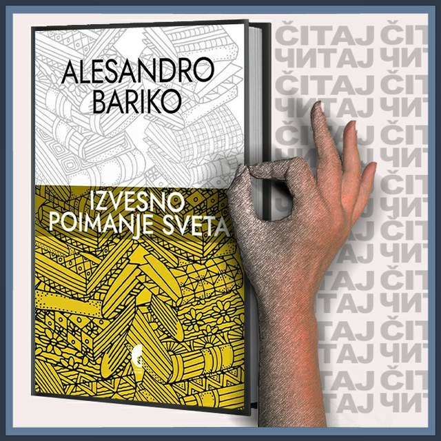 Aleksandar Bariko – Izvesno poimanje sveta (baner)