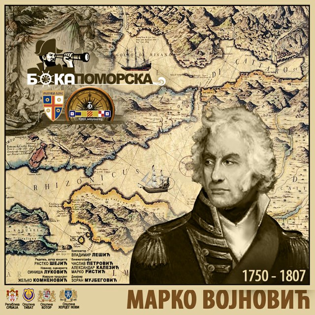 Boka pomorska 05: Admiral Marko Vojnovic - poster