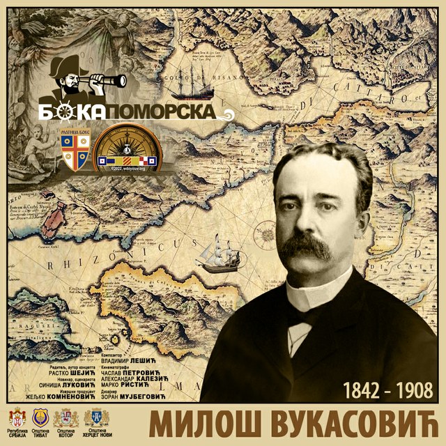 Boka pomorska 07: Kapetan Milos Vukasovic - poster