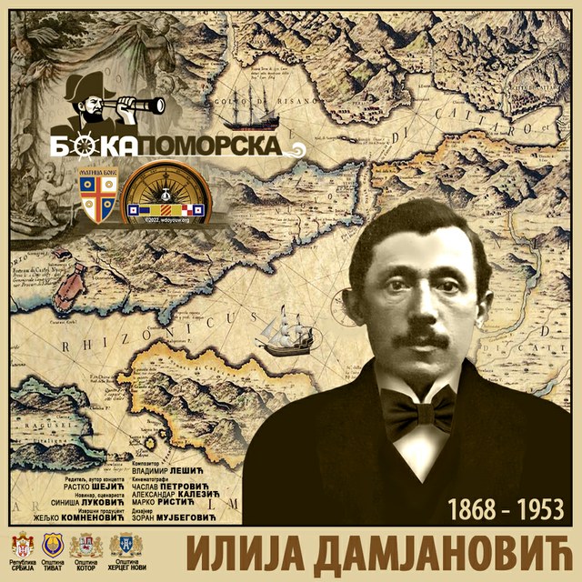Boka pomorska 08: kapetan Ilija Damjanović - poster