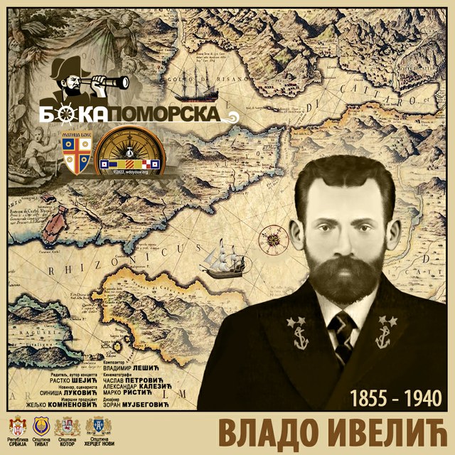 Boka pomorska 09: kapetan Vlado Ivelić - poster