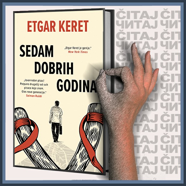 Etgar Keret - Sedam dobrih godina (ilustracija)