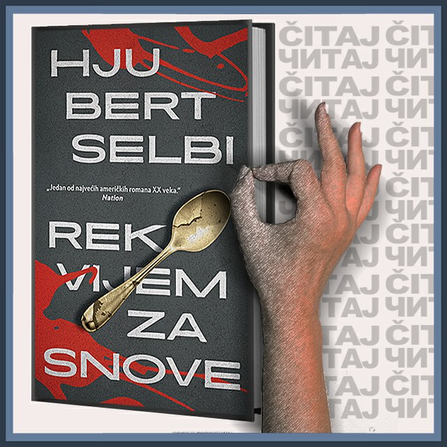 Hjubert Selbi - Rekvijem za snove (ilustracija)