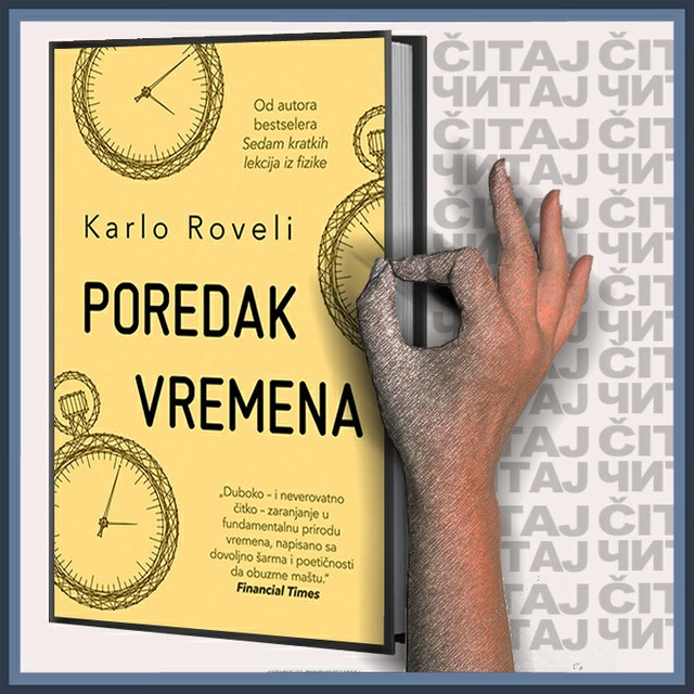 Karlo Roveli - Poredak vremena (ilustracija)