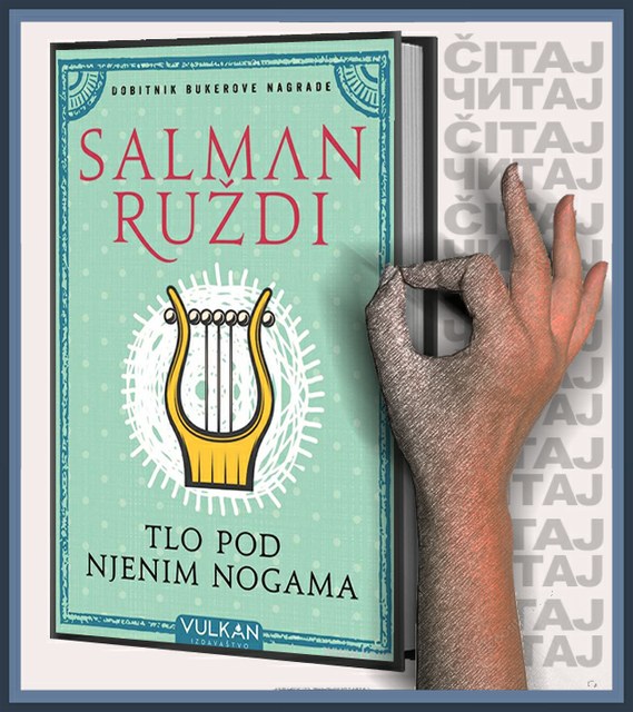 Salman Ruždi - Tlo pod njenim nogama (ilustracija)
