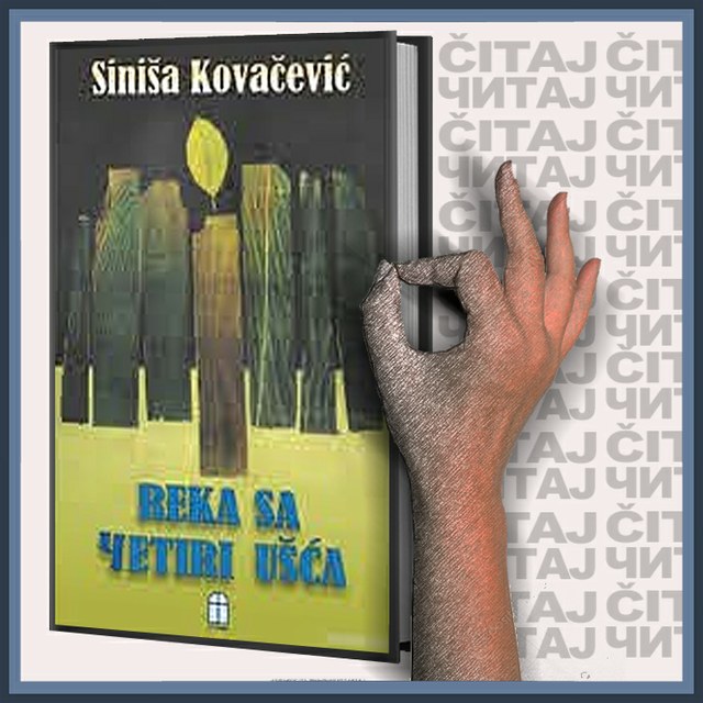 Siniša Kovačević - Reka sa četiri ušća (ilustracija)