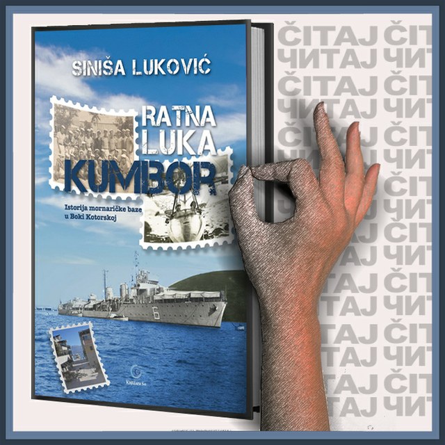 Siniša Luković – Ratna luka Kumbor (ilustracija)