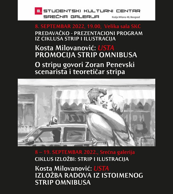Usta Koste Milovanovica - Poster SKC
