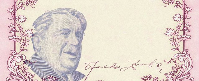 Detalj grafike nagrade Branko Ćopić Detalj grafike nagrade Branko Ćopić