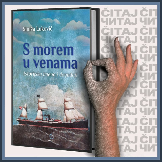 S morem u venama (baner)